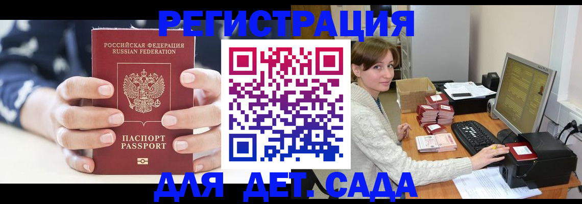 найти адрес прописки в Нерюнгри